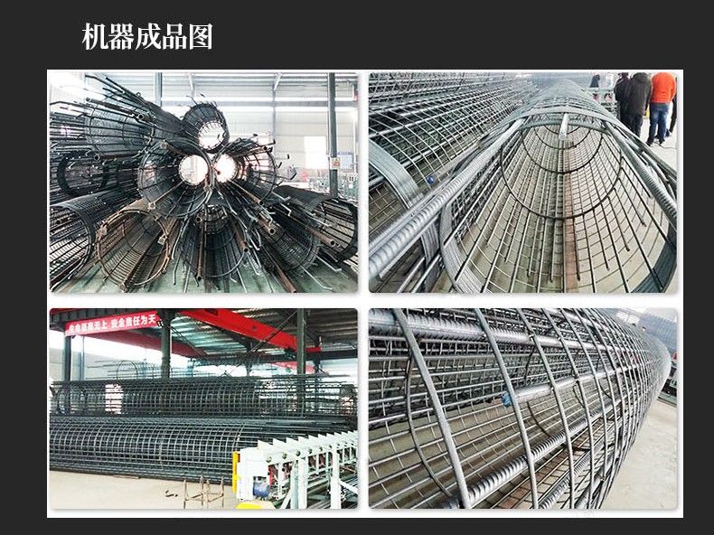 跟上業(yè)內(nèi)人士的腳步，一起探知數(shù)控鋼筋籠成型機(jī)的秘密!